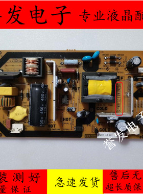 原装 夏普LCD-32NX115A LCD-32LX335A电视电源板QPWBFG164WJN1/2