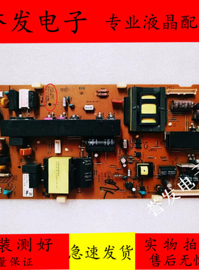 原装 索尼KDL-46EX520/46CX520电视电源板1-883-861-11 APS-282