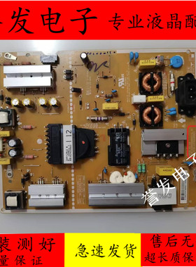LG 55UH6150-CB 55LG61CH-CD电源板LGP55LIU-16CH2 EAX66944001