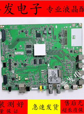 原装 LG 49UB8270-CH液晶电视主板EAX65704205配屏LC490EGE