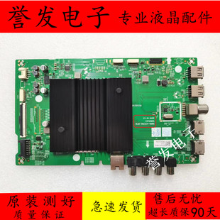 创维50G650 A7S780 55G50 65G50电视主板5800 0P10屏 55G650 原装