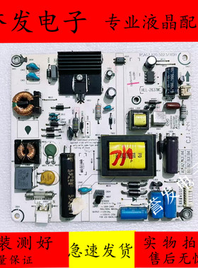 原装 海信LED32K160JD/32K180D/32H310电源板RSAG7.820.5023/ROH