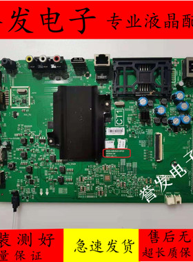 创维55G3/G6B/M7S/50S650U/50V7/58G6B主板5800-A8H520-0P00/1P00