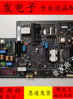 原装小米L49M2-AA液晶电视电源板PSLF181A01X FSP204-2FS01