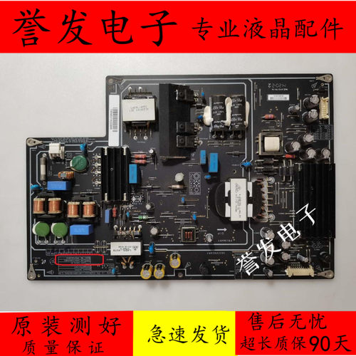 小米L49M2-AA液晶电视电源板