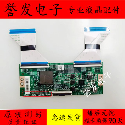 50E3F逻辑板RSAG7.820.10845