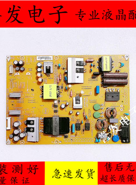 飞利浦49PUF6701/T3 55PFF3655电源板715G6677-P04/P02-001-002H