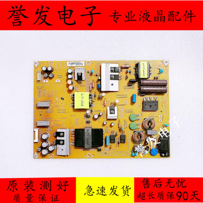 飞利浦49PUF6701/T3电源板