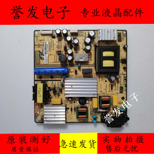原装 TCL L55F3800U D60A620U东芝49U3600电源板SHG5504C-101H