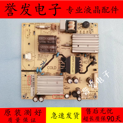 TCLL32W3212LED32C330电源板