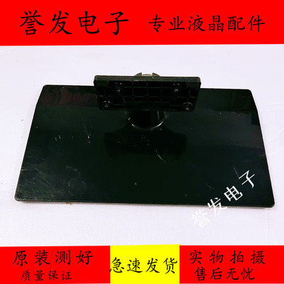 海信LED40K160JD电视底座脚架