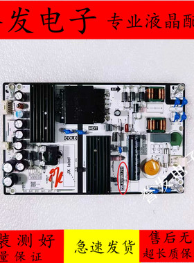 原装 华为荣耀HN43DNTA液晶电视电源板PW.A90W2.701