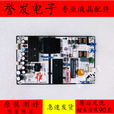 HN43DNTA液晶电视电源板华为