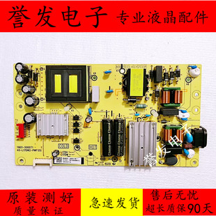 TCL 65V6EA 65SII 65N7E电源板40-L17DW2-PWF1ZG 11601- 500071
