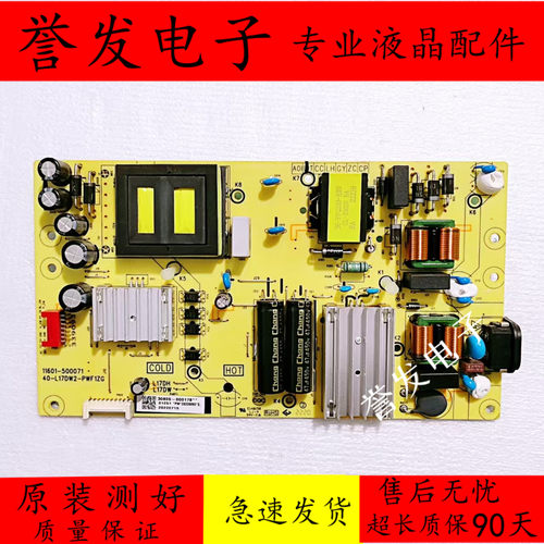 TCL65V6EA65SII65N7E电源板