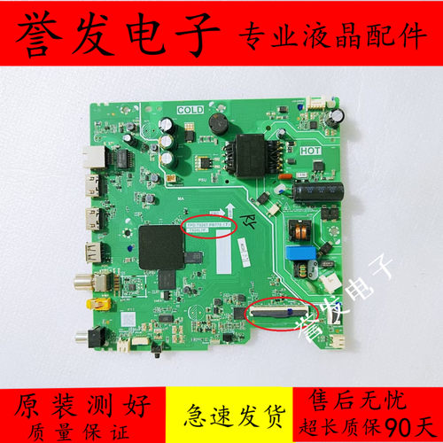 TCL32V6H32V6EA主板