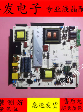 原装 海尔统帅TS55L LE58LNW10电源板LKP-PL128 LK-PL550201U现货