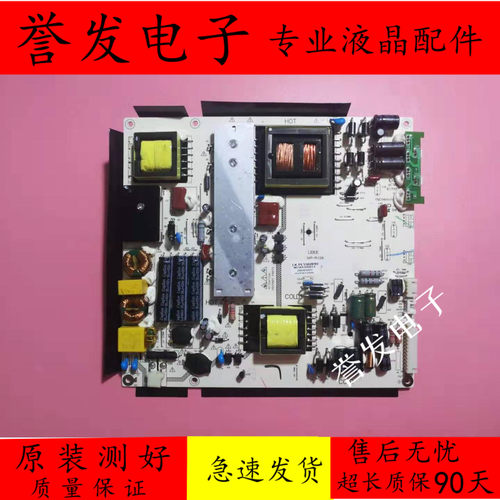 电源板LKP-PL128LK-PL550201U