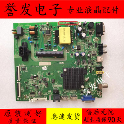 电视主板RSAG7.820.8625