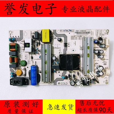 海尔LQ55H7155QM62A电源板
