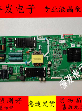 创维55K5C 55M1/55G20/50E33A 50K6N主板5800-A8H460-1P00/0P00