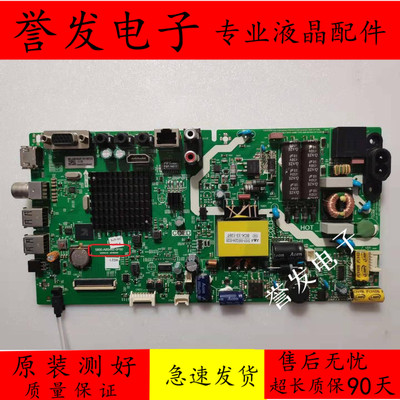 创维43E382W/40E382W电视主板