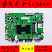 55F3500A TCL 37F4500A主板40 L32 1MS801 MAF2HG