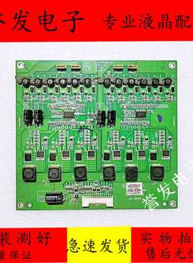 原装康佳LED32IS97N LED32M592L LED42IS97N高压板背光板35014746