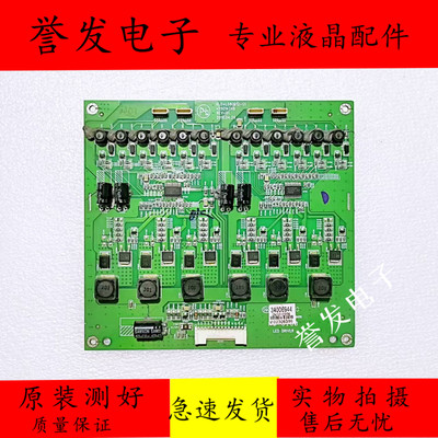 康佳LED32IS97NLED32M592背光板