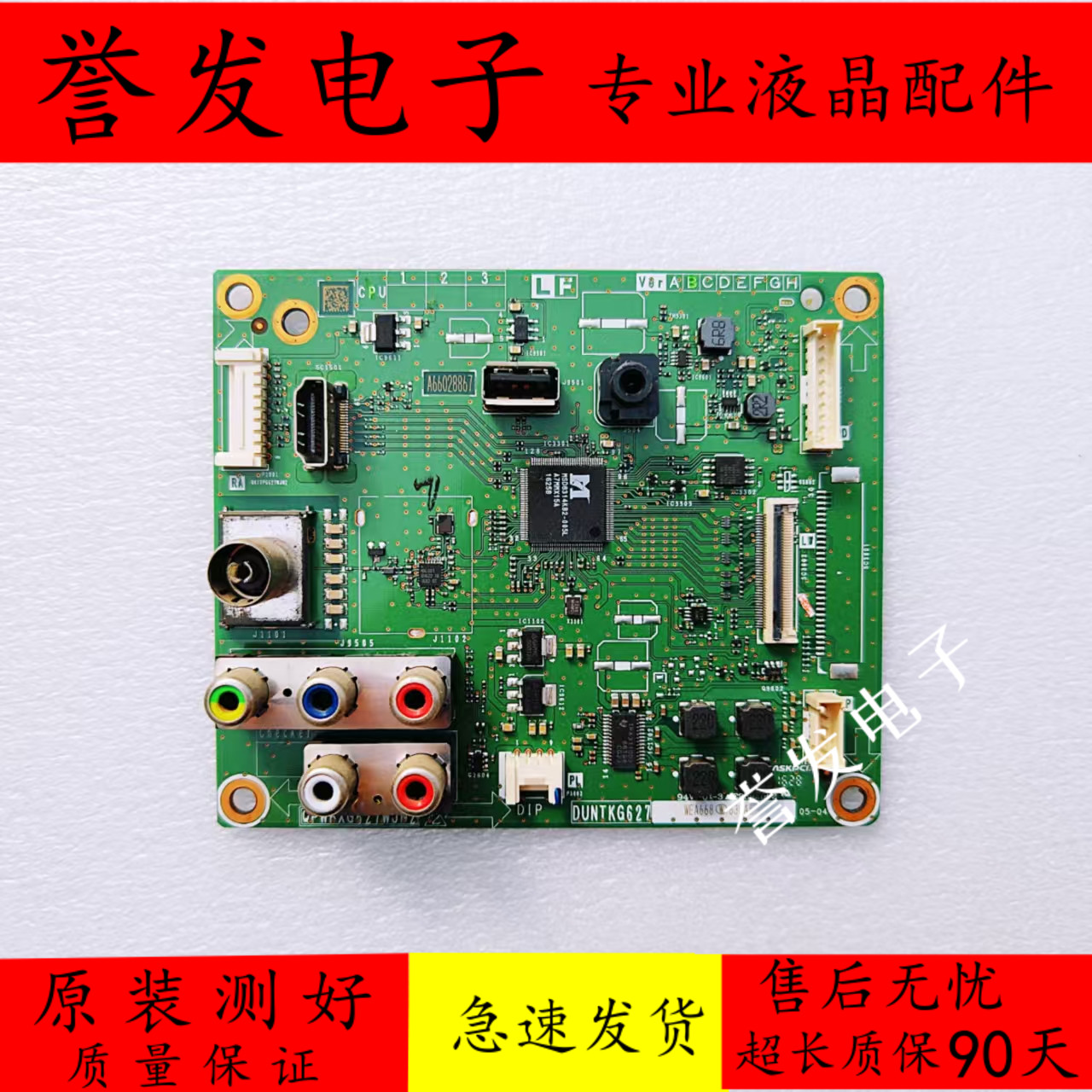 夏普LCD-40F360A40M3A主板