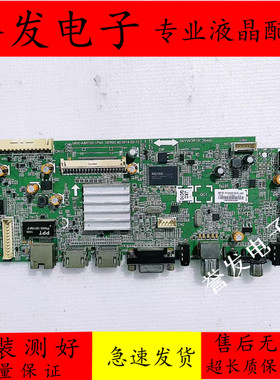 创维55E360E/50E5ERS 42E500E/42E200E主板5800-A8R750-1P40/1P30