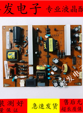 原装长虹LED42B1000C LED42B3100IC电源板HSM35D-4MF XR7.820.180