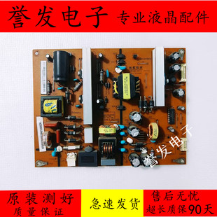 原装长虹LED42B1000C LED42B3100IC电源板HSM35D-4MF XR7.820.180