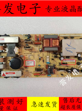 原装42寸液晶电视电源板PLCD190P5 3122 423 32281