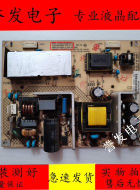 康佳LC24GS80DC LC24FS66DC LC24TS96DC电源板34006621 35014614