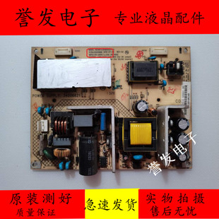 康佳LC24GS80DC LC24FS66DC LC24TS96DC电源板34006621 35014614