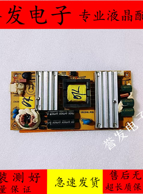 原装 大水牛F3216G Q5PLUS电源板10121A1.PCB/12V