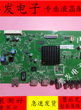 创维49M6 49E6090/49/55/65E6000/65M6E电视主板5800-A8H730-0P30