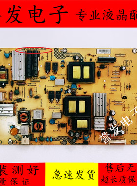 飞利浦32PFL3380/T3 32PFL3390/T3电源板715G4581-P01-W31-003S