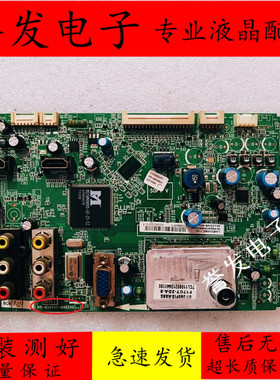 原装TCL L24E5200BD电视主板40-MS4800-MAD2XG屏M240HW01