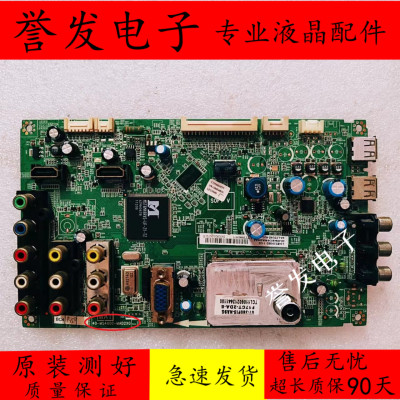 电视主板40-MS4800-MAD2XG