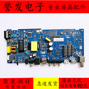 飞利浦43PFF6590/T3电视主板CV352-Y42配屏 边板型号TR426D3HC1L
