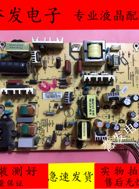原装 冠捷L26BH83  26S19IW液晶电视电源板715G3418-P02-0HV-003M