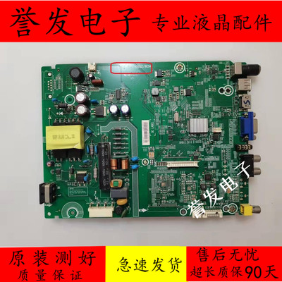 海信LED32K1800/40/42K1800主板
