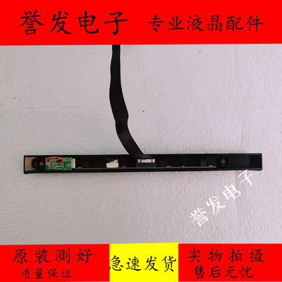 开关按键板5800-L50G31-1P00