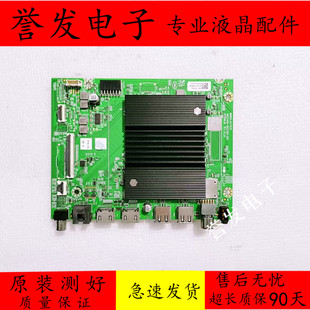 创维55A23 55V58F主板A7T631 N012406-002760-001屏RDL550WY HY0