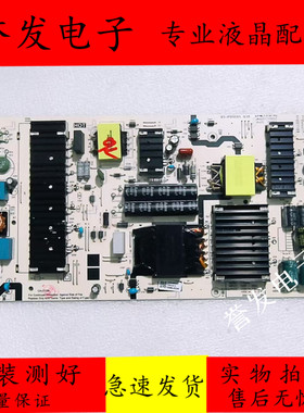 原装 创维55A5D电源板N012402-000498-003 N030102-000746-103