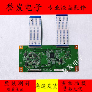 原装 海信H50E3A创维50M7S 50M9 50V20逻辑板EACDJ6E15