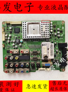 三星LA32S81B/LA37/40R81BA/AX主板BN41-00823C/BN41-00933B/A