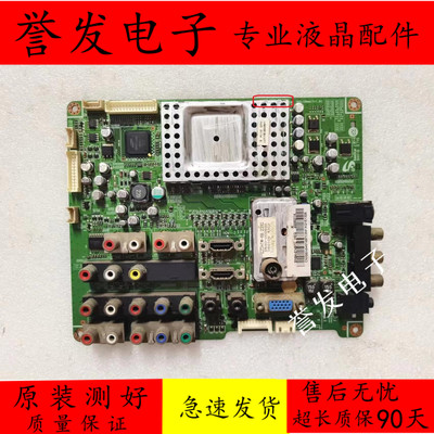 液晶电视主板BN41-00823C